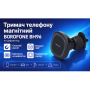 Держатель телефона магнитный BOROFONE BH96, на дефлектор