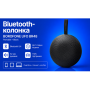 Bluetooth-колонка BOROFONE UFO BR48BK
