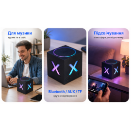 Bluetooth-колонка BOROFONE RUBIK CUBE BR101BL