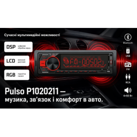 Автомагнитола Pulso-1020211:DSP, большой LCD дисплей, RGB-подсветка, USB, FM, RCA, 4х50 Вт,Bluetooth