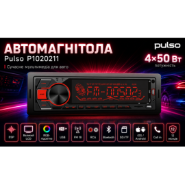 Автомагнитола Pulso-1020211:DSP, большой LCD дисплей, RGB-подсветка, USB, FM, RCA, 4х50 Вт,Bluetooth