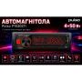 Автомагнитола Pulso-1020211:DSP, большой LCD дисплей, RGB-подсветка, USB, FM, RCA, 4х50 Вт,Bluetooth