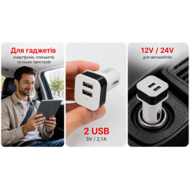Автомобильное зарядное устройство VOIN C-36210, 2USB (12/24V - 5V 2,1A)