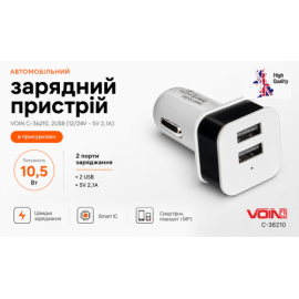 Автомобильное зарядное устройство VOIN C-36210, 2USB (12/24V - 5V 2,1A)
