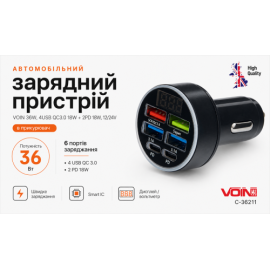 Автомобильное зарядное устройство VOIN, 36W, 4USB QC3.0 18W + 2PD 18W, 12/24V