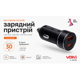 Автомобильное зарядное устройство VOIN 30W, 1USB 10W + 1PD 27W, 12/24V
