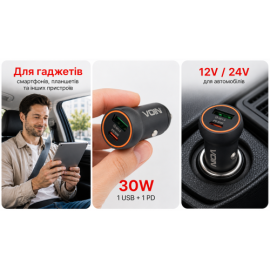 Автомобильное зарядное устройство VOIN 30W, 1USB QC3.0 18W + 1PD 30W, 12/24V