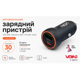 Автомобильное зарядное устройство VOIN 30W, 1USB QC3.0 18W + 1PD 30W, 12/24V