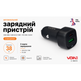 Автомобильное зарядное устройство VOIN 38W, 1USB QC3.0 18W + 1PD 20W, 12/24V
