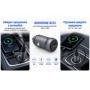 Автомобильное зарядное устройство BOROFONE BZ32, USB-C: 30W (PD/QC/FCP/AFC) Metal gray
