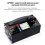 Зарядное устройство 2-канальное 24В 25А 2-6S LiPo/LiHV 1200Вт 220В (UP600+) ULTRA POWER PROTESTER UP600PLUS