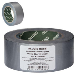 Alloid Base. Скотч армированный серый 46мм х  50м, 130мкм