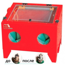 Пескоструйная камера TORIN TRG4092