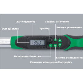 Моментный цифровой ключ TOPTUL 10-200Нм (двустороннего действия) 1/2" DT-200I4
