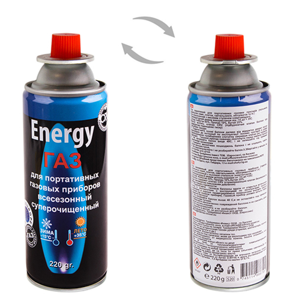 Газ "Energy" кемпінг